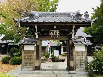 慎福寺(三重県)