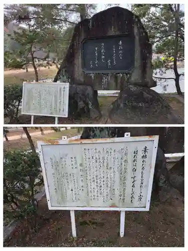 吉備津彦神社(岡山県)