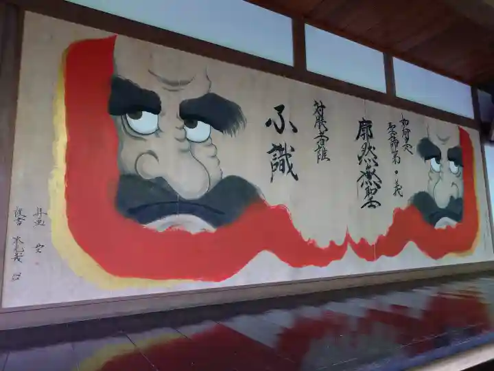 崇禅寺(群馬県)