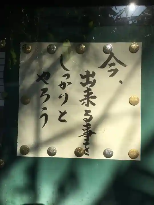 正法禅寺のその他建物