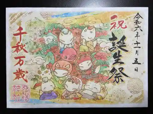 冠稲荷神社(群馬県)