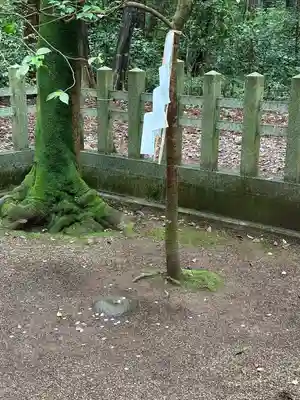 鹿島神宮(茨城県)