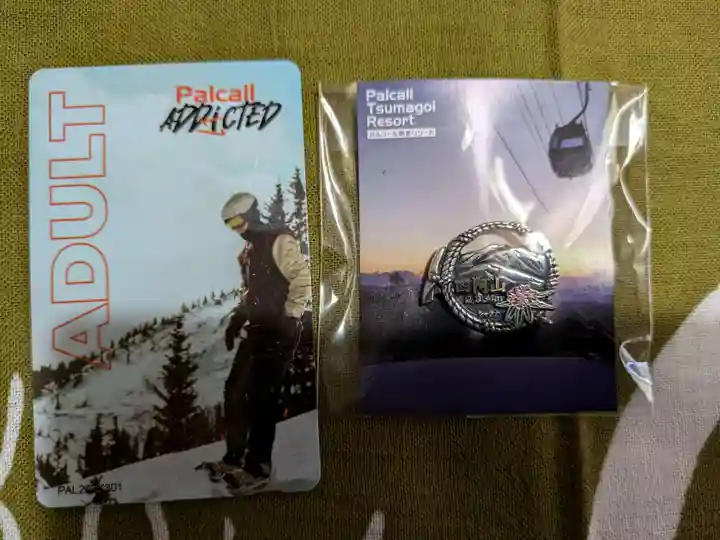 吾嬬者耶神社(群馬県)