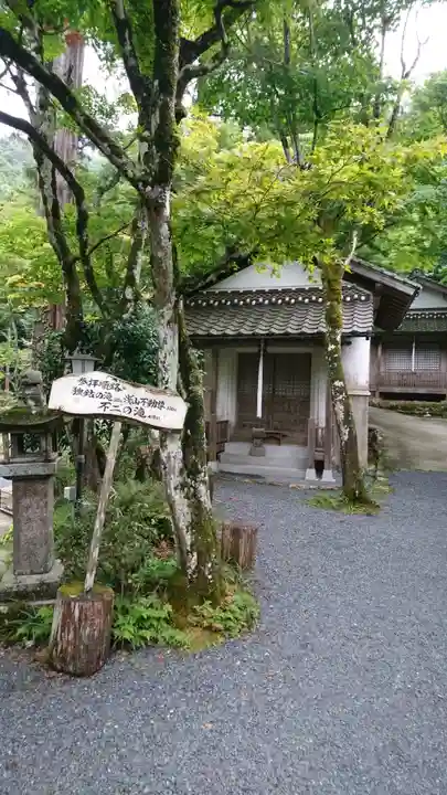 岩滝寺のその他建物