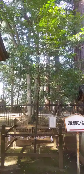 一言主神社(茨城県)