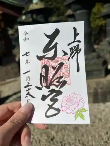 上野東照宮(東京都)