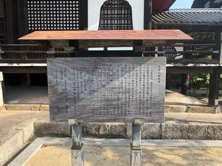 観音寺の{uncategorized: "未分類", other: "その他", undefined: "問題あり", building: "その他建物", grave: "お墓", sacred_gate: "鳥居", guardian: "狛犬", statue: "像", buddha: "仏像", history: "歴史", nature: "自然", garden: "庭園", animal: "動物", pagoda: "塔", temizu: "手水舎", mountain_gate: "山門・神門", sanctuary: "本殿・本堂", subordinate: "末社・摂社", art: "芸術", scenery: "景色", jizo: "地蔵", ema: "絵馬", goshuin: "御朱印", omikuji: "おみくじ", items: "授与品その他", amulet: "お守り", goshuincho: "御朱印帳", eats: "食事", festival: "お祭り", votive_dance: "神楽", shichigosan: "七五三参", wedding: "結婚式", experience: "体験その他", initially: "初詣", around: "周辺", anti_infection: "感染症対策"}