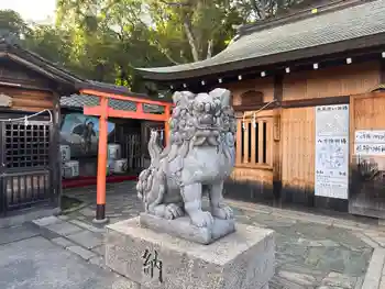 矢宮神社の御朱印 2024年05月