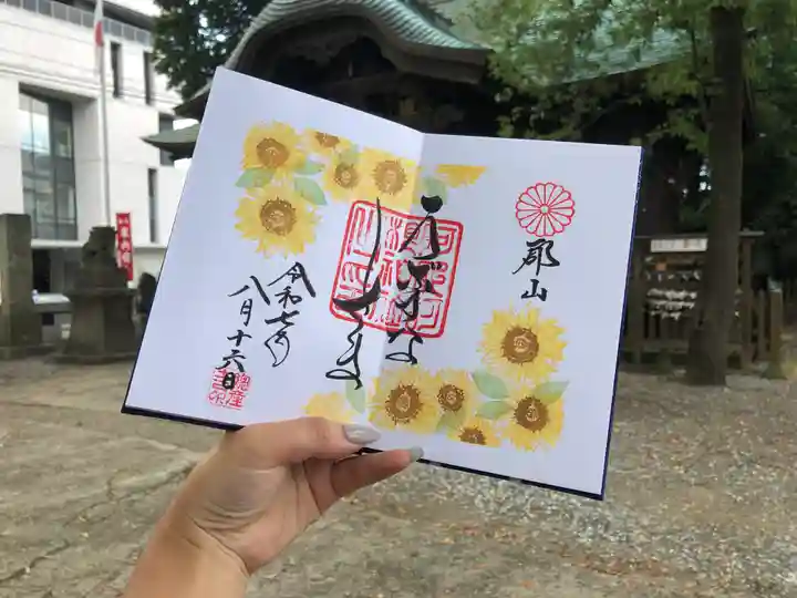 阿邪訶根神社(福島県)