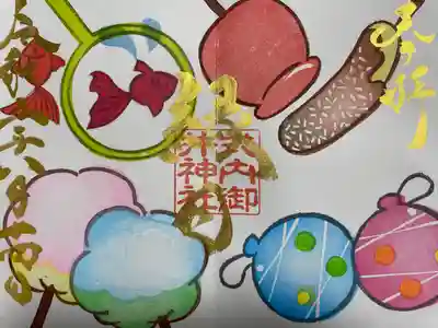 御井神社(岐阜県)