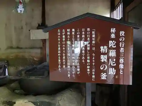 當麻寺中之坊のその他建物