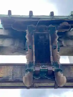 菅大臣神社のその他建物