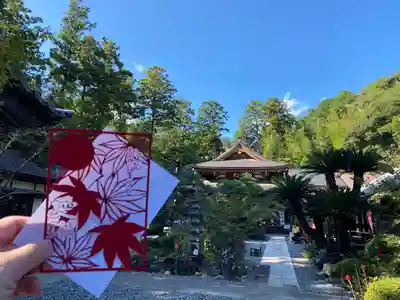 目の霊山 油山寺(静岡県)
