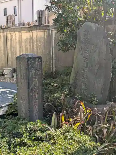 威光院(東京都)