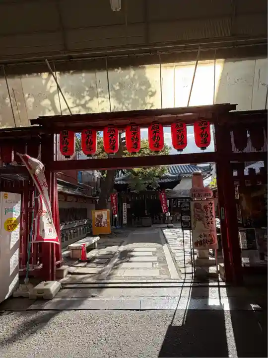 全興寺(大阪府)