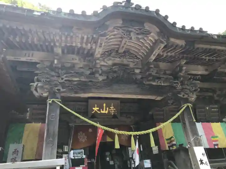 大山寺の本殿・本堂