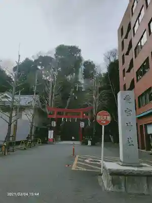 愛宕神社のその他建物