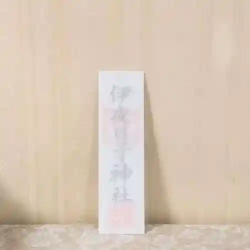 彌彦神社　(伊夜日子神社)の授与品その他