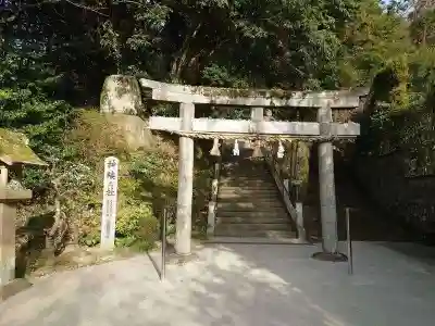 玉作湯神社(島根県)