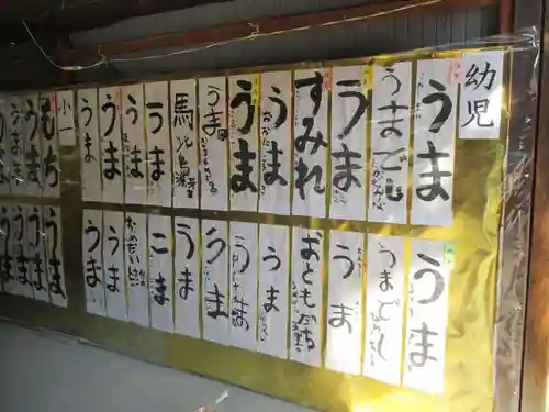 藤森神社(京都府)
