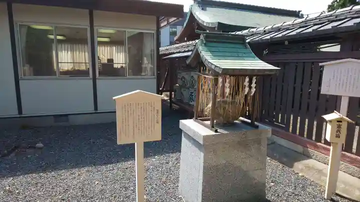 若宮八幡宮(陶器神社)の末社・摂社
