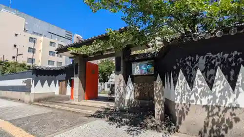 吉祥寺(大阪府)