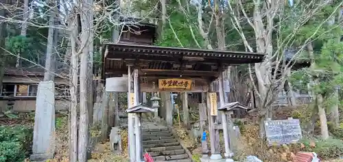 正覚院(岩手県)