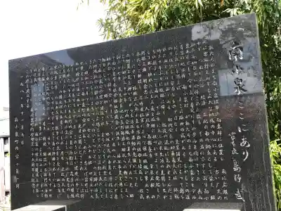 少林神社/猫塚古墳の{uncategorized: "未分類", other: "その他", undefined: "問題あり", building: "その他建物", grave: "お墓", sacred_gate: "鳥居", guardian: "狛犬", statue: "像", buddha: "仏像", history: "歴史", nature: "自然", garden: "庭園", animal: "動物", pagoda: "塔", temizu: "手水舎", mountain_gate: "山門・神門", sanctuary: "本殿・本堂", subordinate: "末社・摂社", art: "芸術", scenery: "景色", jizo: "地蔵", ema: "絵馬", goshuin: "御朱印", omikuji: "おみくじ", items: "授与品その他", amulet: "お守り", goshuincho: "御朱印帳", eats: "食事", festival: "お祭り", votive_dance: "神楽", shichigosan: "七五三参", wedding: "結婚式", experience: "体験その他", initially: "初詣", around: "周辺", anti_infection: "感染症対策"}
