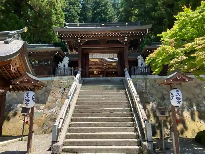 櫻山八幡宮(岐阜県)