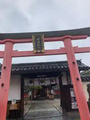御霊神社(奈良県)