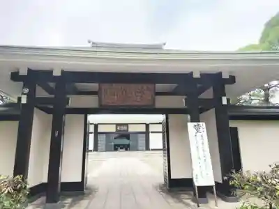 満願寺の山門・神門