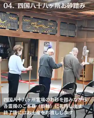 宝光寺(北海道)