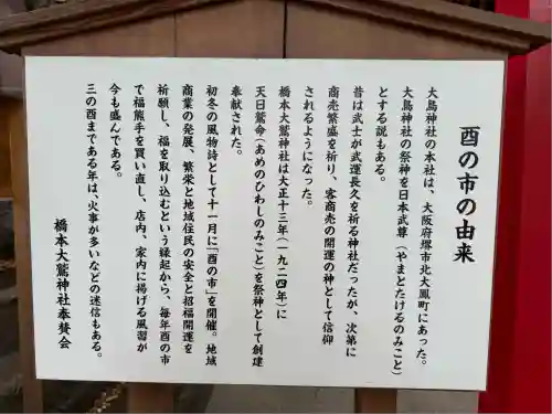 神明大神宮(神奈川県)