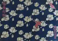 陸奥総社宮の御朱印帳