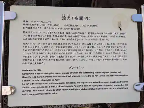 上野東照宮の歴史