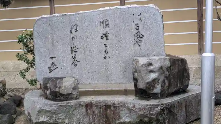 大念佛寺(大阪府)