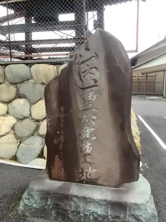 法蓮寺のその他建物