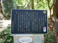 高尾山薬王院のその他建物