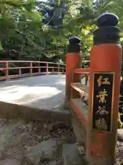 厳島神社(広島県)