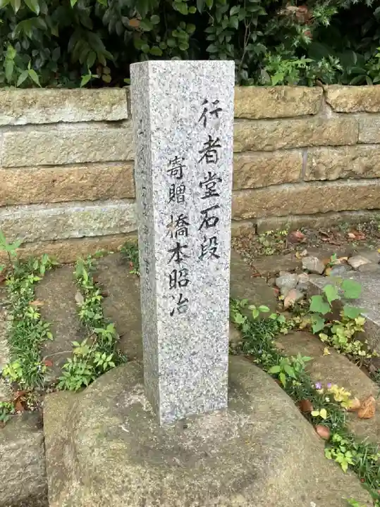 清水神社のその他建物