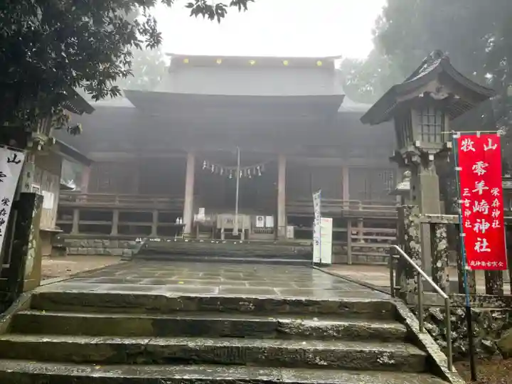 零羊崎神社の本殿・本堂