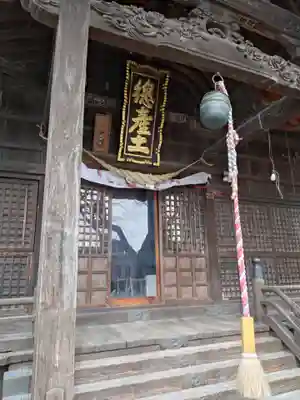 阿邪訶根神社(福島県)