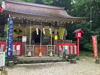 鷲子山上神社(栃木県)