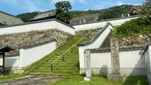 頼久寺の建物その他