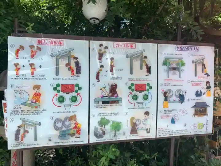 川越熊野神社のその他建物