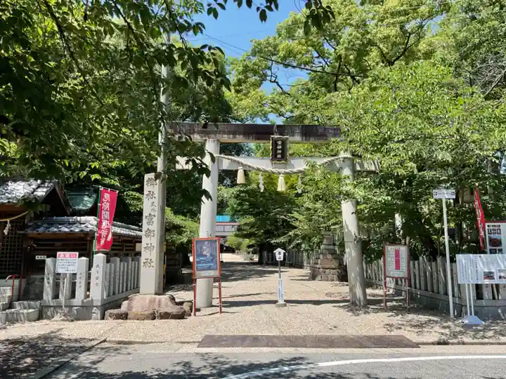 富部神社(愛知県)