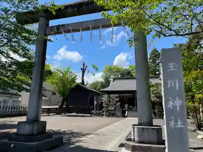 玉川神社(東京都)