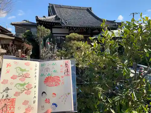 興徳寺の御朱印