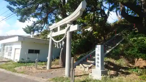 海洋神社の鳥居