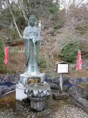 金乗院(那須波切不動尊) (栃木県)